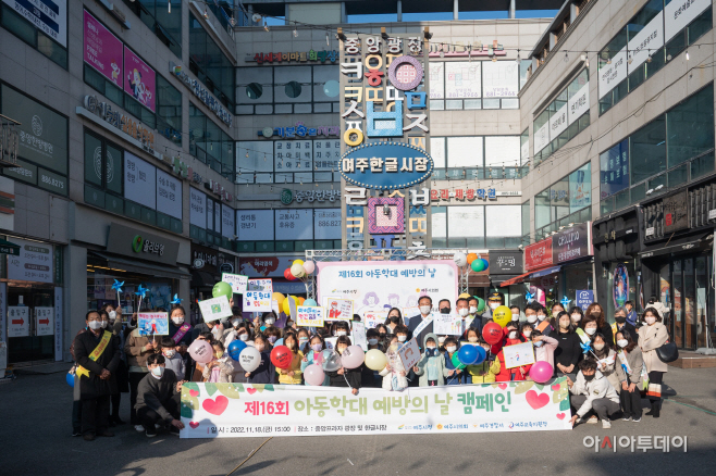여주시