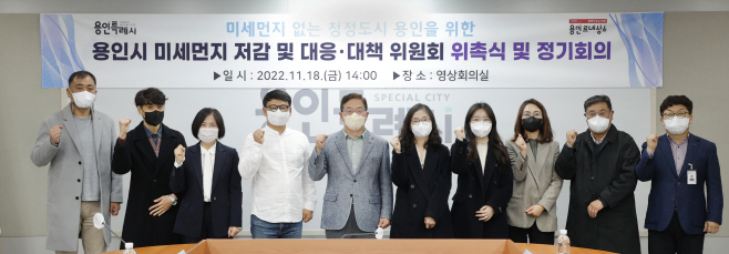미세먼지 저감