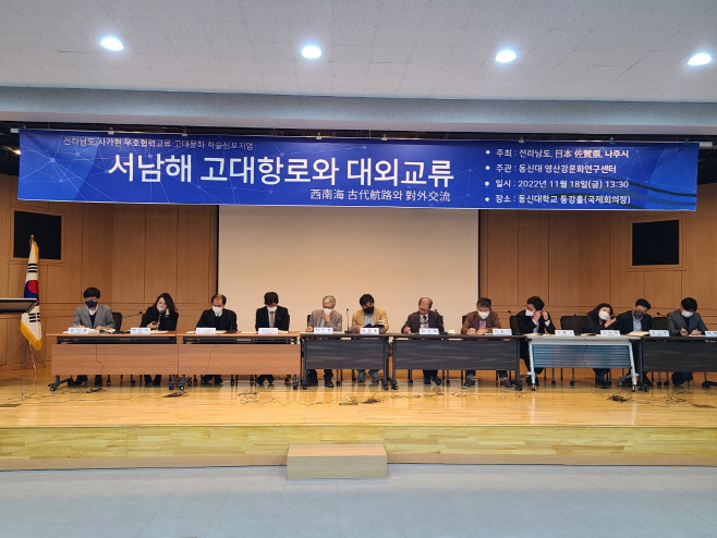 전남도