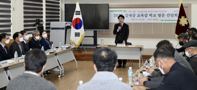 전남교육청