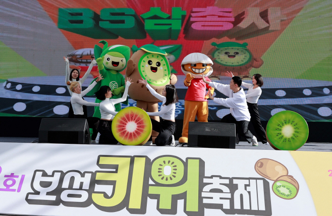 보성군