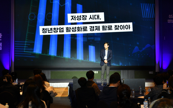 경산시- 미래를 마케팅하다 경산시 벤처창업 브랜드 선포1