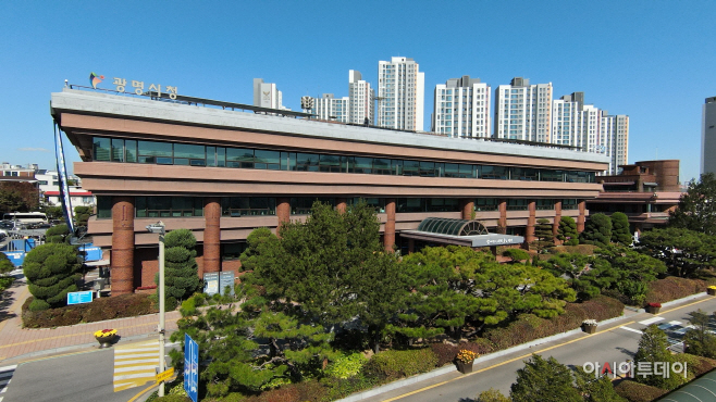광명시청 전경(신)
