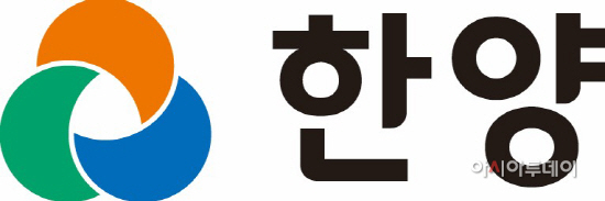 한양 국문 로고