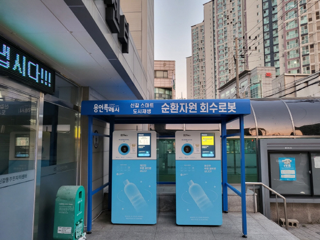 순환자원 회수로봇