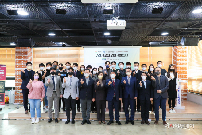 청년창업지원센터 2022년 성과공유회