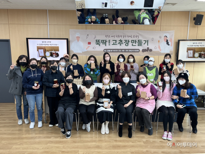 1.(사진)친환경 학교급식 식재료 요리교실(1)