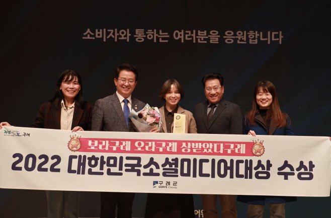2022 대한민국소셜미디어대상 수상