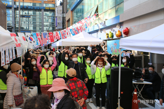 한마당대축제
