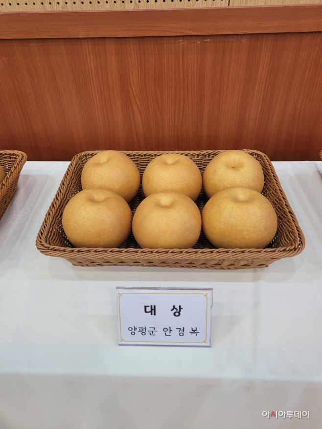 양평군
