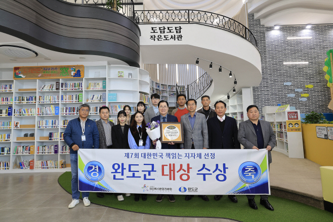 완도군