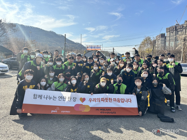 삼일