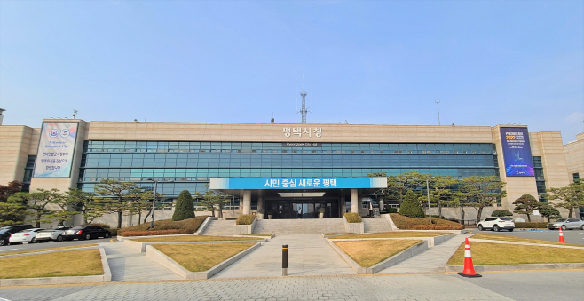 평택시, 2023년 예산 2조 2419억원 편성