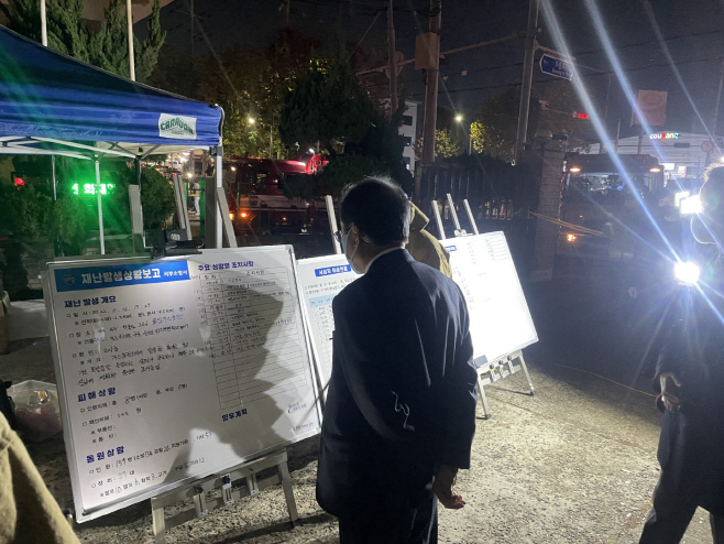 가스충전소 폭발사고 현장 출동한 홍준표 대구시장
