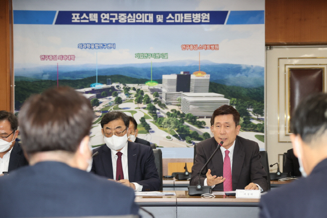포스텍 연구중심의대 설립 공감대 형성을 위해 의견을 전하는