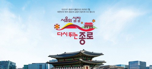종로구