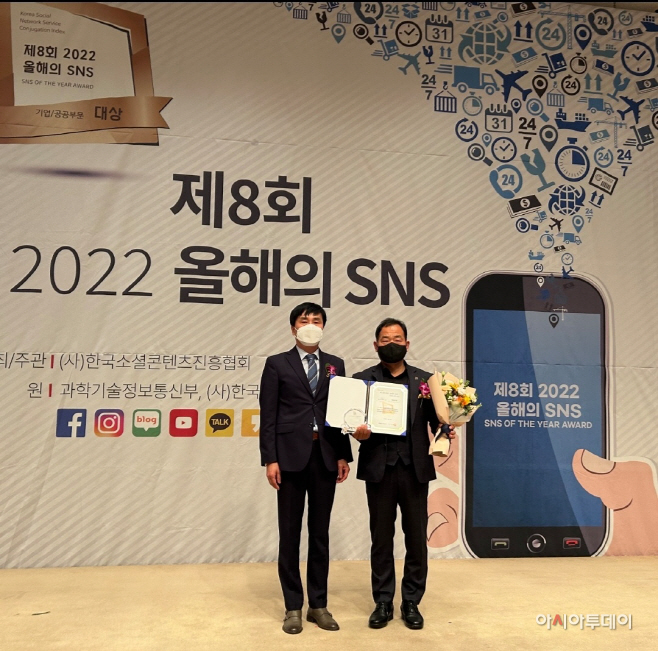 올해의SNS대상수상사진1
