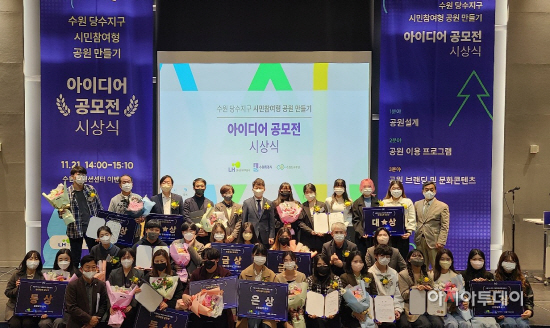 [관련사진] 시상식 사진