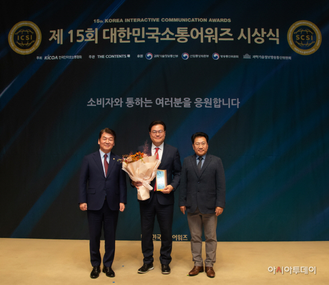 (사진 1) DHL 코리아 9년 연속 대한민국 소셜미디어 대상 수상
