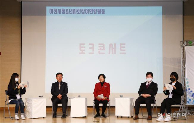 이천시