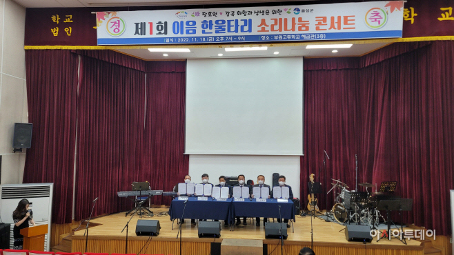 이천시