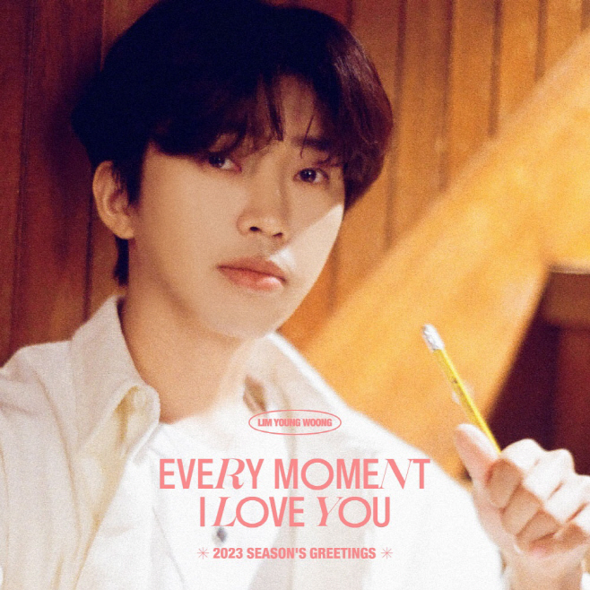 임영웅, 2023 시즌그리팅 출시 관련 보도사진(1)