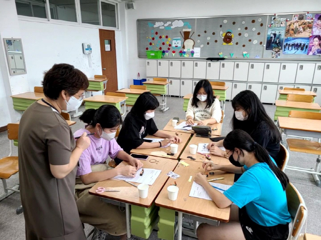 우리반 희망 사다리 교실