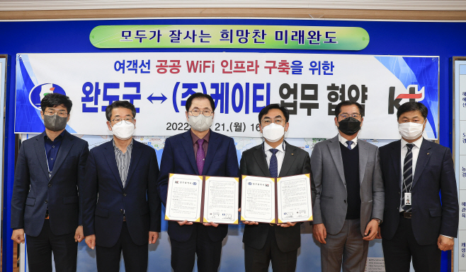 완도군