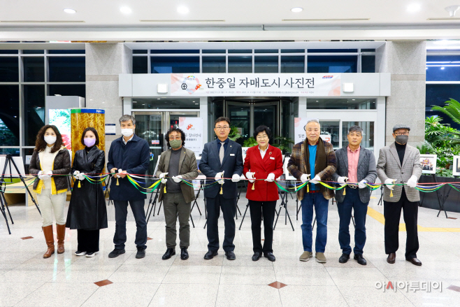 이천시 한중일 자매도시 사진전