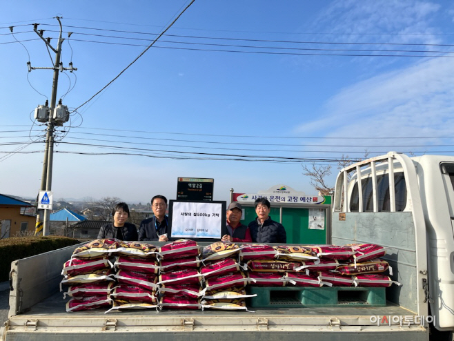 예산군 오가면 김태석 씨, 16년째 저소득가구에 사랑의 쌀 기탁