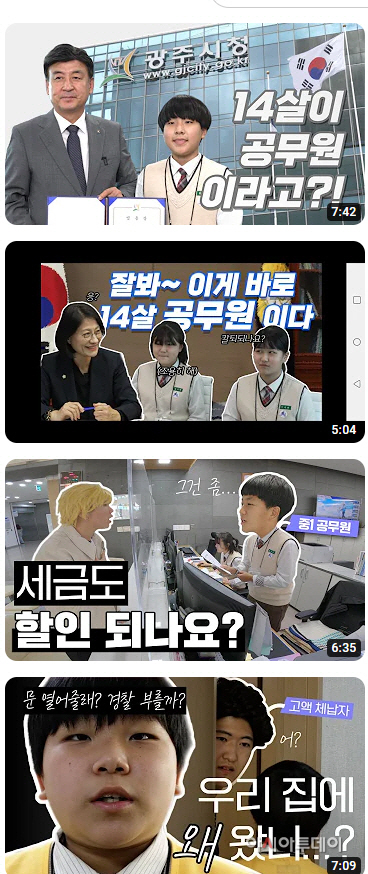 광주시