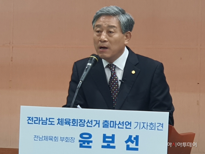 윤보선 부회장