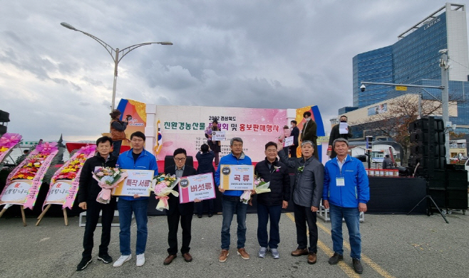 (사진)영천시) 2022 경상북도 친환경 농산물 품평회(2)(수상기