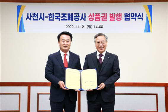 조폐