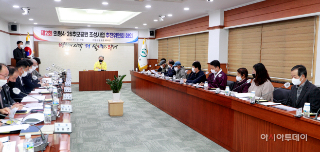 의령군