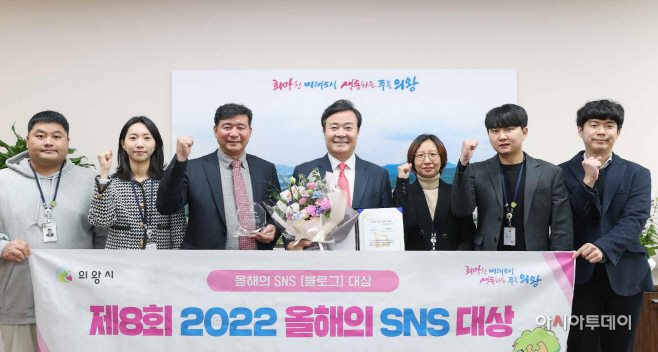 1.(사진)올해의 SNS 대상(1)