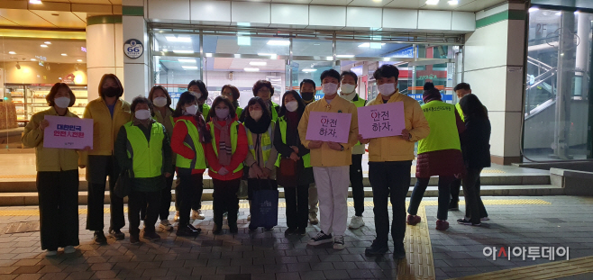 3.(사진)다중밀집지역 특별안전검검(3)