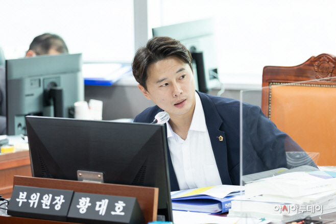 황대호 도의원,