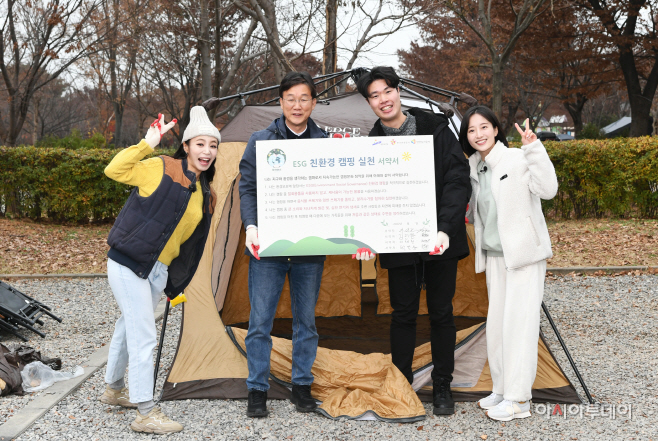 안산