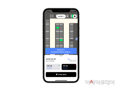 2. ‘호반써밋 DMC 힐즈’의 워치마일 구현 모습