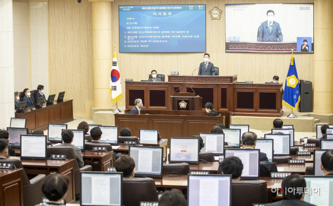 ㅇ안산의회
