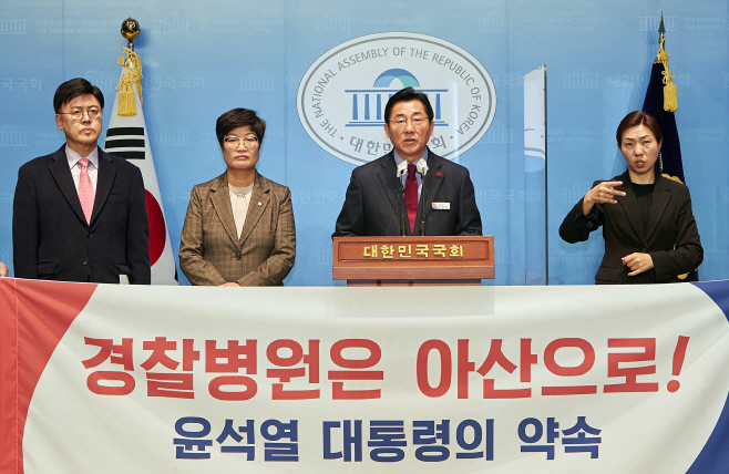 박경귀 아산시장경찰병원 아산 유치 촉구