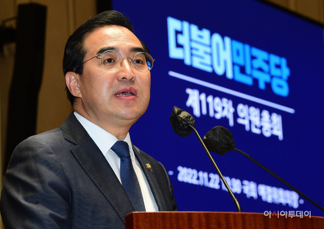 [포토] 박홍근 원내대표 '민주당 의원총회 발언'