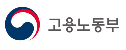 고용노동부 로고