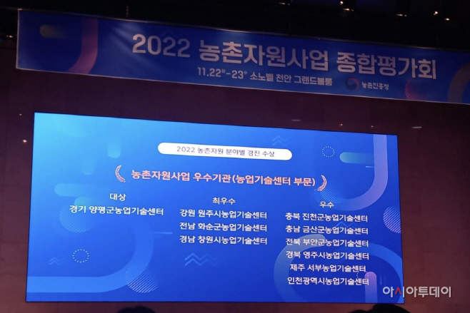 양평군