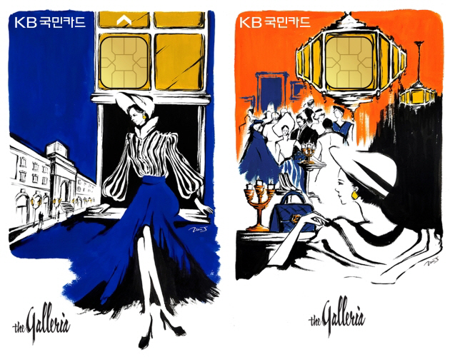 갤