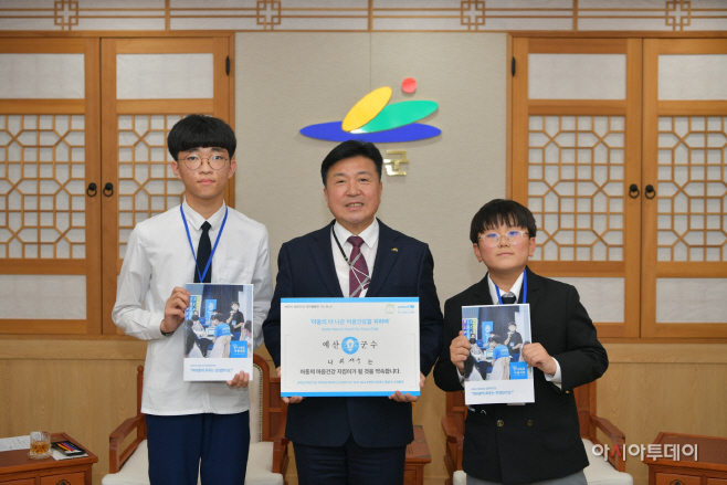 유니세프 아동의회 및 예산군아동참여위원회, 최재구 예산군수