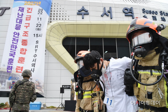 2022 재난대응 안전한국훈련 (3)