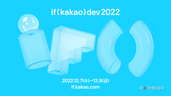 clip20221123105611
