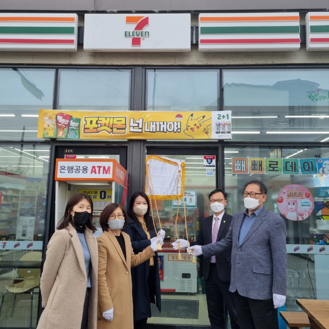 광주시